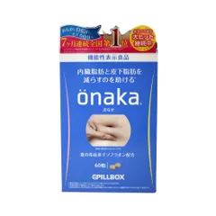Viên uống giảm mỡ bụng Onaka Pillbox Nhật Bản - Hỗ trợ giảm cân hiệu quả, 60 viên thiên nhiên an toàn cho sức khỏe