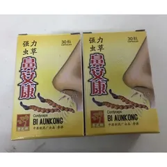 Cường Lực Tỷ An Khang - Hỗ Trợ Giảm Viêm Mũi Dị Ứng & Viêm Xoang, Hộp 30 Viên, Thực Phẩm Chức Năng Chính Hãng từ Malaysia