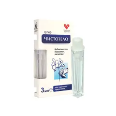 Gel Tẩy Nốt Ruồi, Mụn Cóc Nga Dvelinil - Giải Quyết Vấn Đề Da Hiệu Quả, Mang Lại Làn Da Mịn Màng Tự Nhiên