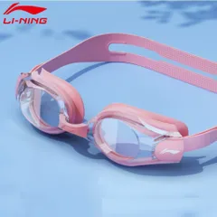 Kính Bơi Lining Chống Nước Chống Sương Mù UV Cho Trẻ Em & Người Lớn - Bộ Sản Phẩm Bao Gồm Nút Tai Và Cầu Mũi, Mã LXJU507