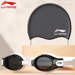 Kính Bơi Người Lớn Chống Nước Chống Sương Mù Chống Tia UV Lining - Kèm Nút Tai & Cầu Mũi LSJU507