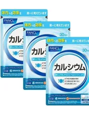 Viên Uống Bổ Sung Canxi FANCL Nhật Bản – Gói 30 Ngày Xách tay