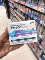 Soft Santer Nước Mắt Nhân Tạo SOFT SANTEAR 5ml Giải Pháp Khô Mắt Tím Xách Tay Nhật Bản cho Khô Mắt, 1 hộp 4 lọ