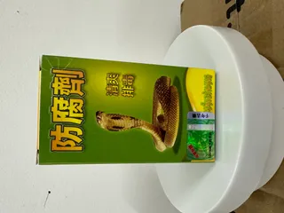 Mẫn Bì Nang Chính Hãng WELIP - Hỗ Trợ Giải Độc Da, Ngừa Dị Ứng và Ngứa - Hộp 30 Viên Thực Phẩm Chức Năng Tự Nhiên