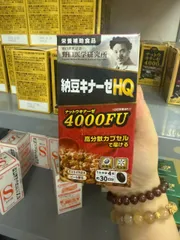 Viên Đột Quỵ Tan Huyết Khối Noguchi Natto Kinase Premium 4000FU - Hỗ Trợ Sức Khỏe Tim Mạch & Giảm Nguy Cơ Đột Quỵ Nhật Bản