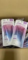 Kem Chống Nắng Skin Aqua Tone Up UV Essence 80g - SPF 50+ PA++++, Dưỡng Ẩm, Làm Sáng Da, Chống Nước - Sản Phẩm Mỹ Phẩm Nhật Bản Chính Hãng