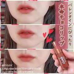 Son Kem Revlon Kiss Cloud Blotted Lip Color - Dưỡng Ẩm Mịn Màng, Hiệu Ứng Môi Mờ Tự Nhiên, Nhiều Màu Thời Thượng Hàn Quốc