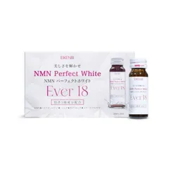 Nước Uống Hỗ Trợ Làm Trắng Da Perfect White Ever 18 Eikenbi - Giúp Da Sáng Mịn, Trẻ Hóa Với Glutathione Và Nhau Thai Ngựa