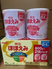 Sữa Meiji 0-1 Dành Cho Trẻ 0-24 Tháng Tuổi 800g - Dinh Dưỡng Đầy Đủ Giúp Phát Triển Thể Chất và Trí Tuệ 