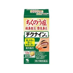 Viên Uống Hỗ Trợ Viêm Xoang Kobayashi Chikunain 112 Viên Nhật Bản 324441