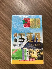 Thực Phẩm Chức Năng Thông Huyết Tuyết Liên Đơn - Hỗ Trợ Sức Khỏe Xương Khớp, Giảm Đau Nhức, Cải Thiện Vận Động