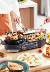 Bếp Lẩu Nướng Đa Năng MiDEA MC-SK2026X2 - Bếp Điện 2 in 1, Công Suất 1700W, Thích Hợp Nướng và Nấu Lẩu Tại Nhà