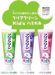 Kem Đánh Răng Trẻ Em Kao Kids 70g - Chăm Sóc Răng Miệng An Toàn Không Fluoride, Hương Vị Trái Cây Thú Vị, Dành Cho Trẻ Từ 2 Tuổi