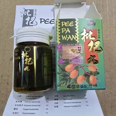 Viên Uống Tỳ Bà Hoàn Hỗ Trợ Giảm Ho, Long Đờm - Thực Phẩm Chức Năng Từ Thiên Nhiên Cho Hệ Hô Hấp Khỏe Mạnh