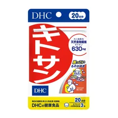 Hỗ trợ vòng eo thon gọn DHC Chitosan Nhật Bản 60 viên