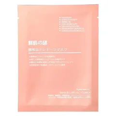 Combo 10 Miếng Mặt Nạ Nhau Thai Cừu Nhật Bản - Tế Bào Gốc Dưỡng Trắng Da, Cấp Ẩm, Phục Hồi Collagen, Giúp Da Trẻ Hóa