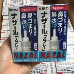 Dung Dịch Nazal Sato Nhật Bản 30ml - Giúp Làm Sạch Đường Hô Hấp, Hỗ Trợ Giảm Viêm và Dị Ứng, Tăng Cường Sức Đề Kháng