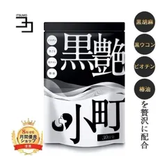 Viên uống đen tóc, giảm rụng tóc Kurotsuya Komachi Japan 60 viên