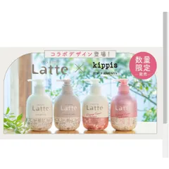 Bộ Dầu Gội Xả Kracie Latte Cho Mẹ & Bé 400ml - Dưỡng Ẩm, Không Silicon, Không Sulfate, Chăm Sóc Tóc Khô Xơ, Thích Hợp Cho Trẻ Em
