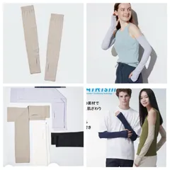 Găng Tay Chống Nắng Nữ Airism Nhật Bản - Chất Liệu Thun Lạnh, Chống UV, Đối Tượng Thời Trang Hè 2023