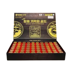 Viên bổ não hoàng gia Imperial Giryeokhwan Gold Hàn Quốc - Hỗ trợ tim mạch, cải thiện trí nhớ, 60 viên thực phẩm chức năng