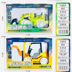 Đồ chơi xe máy xúc và xe cần cẩu có hiệu ứng đèn và âm thanh 2 phân loại 652 653