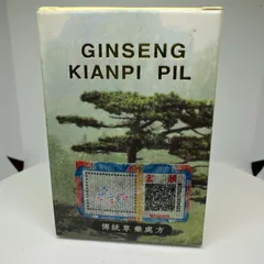 Viên Nhân Sâm Kiện Tỳ Khai Vị Bồ Hoàn - Hỗ Trợ Cường Tim, Dưỡng Tâm An Thần - Tăng Cường Sức Khỏe Tối Ưu