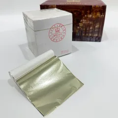 Hộp 2000 Lá Vàng Sampange Bạc XBY Đài Đế Vương – Dát Vàng Đồ Thờ, Tượng Phật, Trang Trí Nội Thất Cao Cấp, Bền Màu