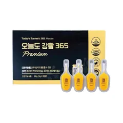 Tinh Chất Nghệ Nano Curcumin Today Turmeric 365 Premium Hàn Quốc, Daedong Ginseng 32 Tép - Tặng Bình Pha