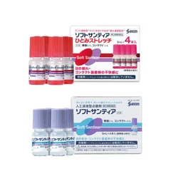 Nước Nhỏ Mắt Nhân Tạo Soft Santia (Set 4 Chai) - Giảm Khô Mắt Hiệu Quả từ Thương Hiệu Santen