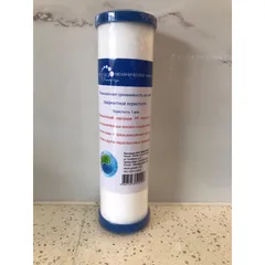 Lõi lọc nước Geyser PP cho máy lọc nước - Lõi lọc cặn hiệu suất cao cho TK7, TK8 và các máy lọc nhập khẩu Ecotar 4-8