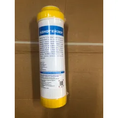 Lõi Lọc Nước Nano Geyser Cation - Cải Thiện Chất Lượng Nước, Làm Mềm Nước, Thay Thế Cho Máy Lọc Nước Geyser