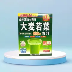 Bột Lúa Mạch Kanpo Yamamoto 44 gói - Thức Uống Bổ Sung Dinh Dưỡng, Tăng Cường Sức Khỏe và Hệ Tiêu Hoá từ Nhật Bản