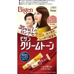 Nhuộm Tóc Nâu Hạt Dẻ Bigen Nhật Bản - Phủ Bạc Tự Nhiên, Không Gây Hại Tóc, Đổi Mới Phong Cách An Toàn cho Tóc Bạn