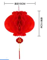 Đèn Lồng Cẩm Tú Cầu Chữ Phúc Trang Trí Tết Trung Thu Mini Nilon Chống Nước - Đèn Lồng Treo Trong Nhà Và Ngoài Trời