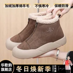 Giày Bốt Nữ 2026 Bọc Lông Cừu Ấm Áp Chống Trơn Trượt - Phong Cách Hàn Quốc Size 35 Mùa Đông