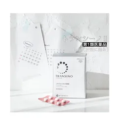 Viên Uống Chống Nám Transino Nhật Bản 240 Viên - Giảm Nám, Làm Đẹp Da, Hỗ Trợ Trắng Sáng Da Thương Hiệu Chính Hãng