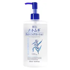 (Nhật) Nước Tẩy Trang Hatomugi Làm Sạch Sâu Dưỡng Ẩm Da 500ml