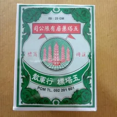 Bao Tử Thái 5 Tháp - Bao Tử