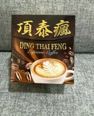 Cà Phê Ding Thai Feng Nguyên Chất – Đậm Vị Tự Nhiên, Phong Cách Mạnh Mẽ