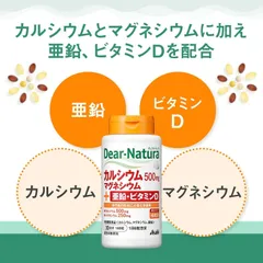 Viên uống Tăng Chiều Cao Canxi Hữu Cơ Và Vitamin D 525Mg Dear Natura Asahi - 120 Viên