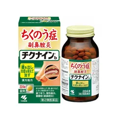 Viên uống viêm xoang Kobayashi Chikunain Japan 224 viên