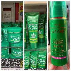 Kem Dưỡng Da Lô hội 185gr,100gr và tuýp 80gr 634015