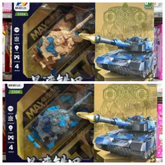 Xe Tăng Điều Khiển Từ Xa Có Đèn Nhạc – Tank RC 4 Hướng 2304 chọn màu ngẫu nhiên