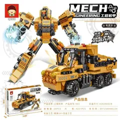 Đồ Chơi Lắp Ráp 2in1 Robot Và Ô Tô Cho Bé – Mô Hình Biến Hình Sáng Tạo - Quà Tặng Bé Trai