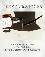 Tinh dầu dưỡng tóc Argan R3 Elegance mềm mượt
