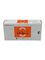 Viên Uống Cinal C 100 Viên Nhật Bản | Hỗ Trợ Chăm Sóc Da & Bổ Sung Vitamin C
