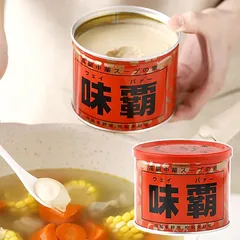 Nước Cốt Hầm Xương, Gà, Rau Củ Hiroshi Nhật Bản