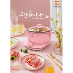 Nồi Lẩu Điện Hawonkoo HEH-100-PK