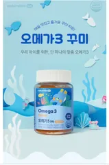 Kẹo Dẻo Hỗ Trợ Phát Triển Trí Não Naturalize Omega 3 Gummi Hàn Quốc 60 Viên Vị Cam - Chanh Ngon Miệng Cho Bé 737613